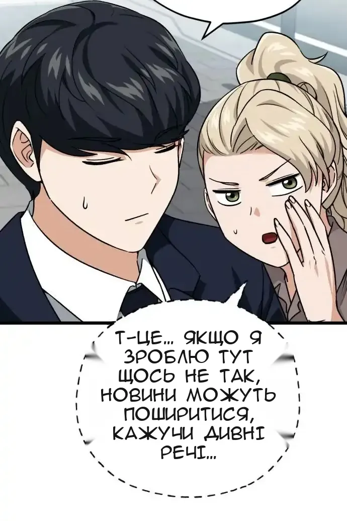 Сторінка 22