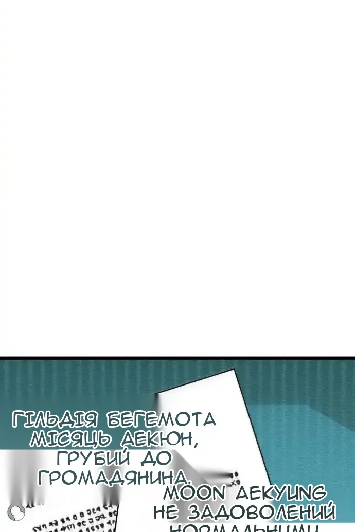 Сторінка 23