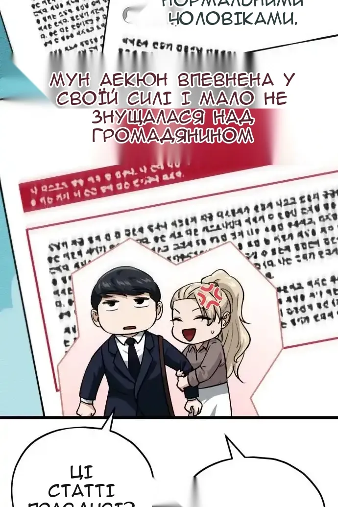 Сторінка 24
