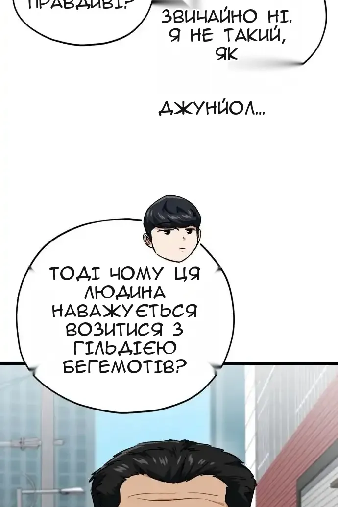 Сторінка 25