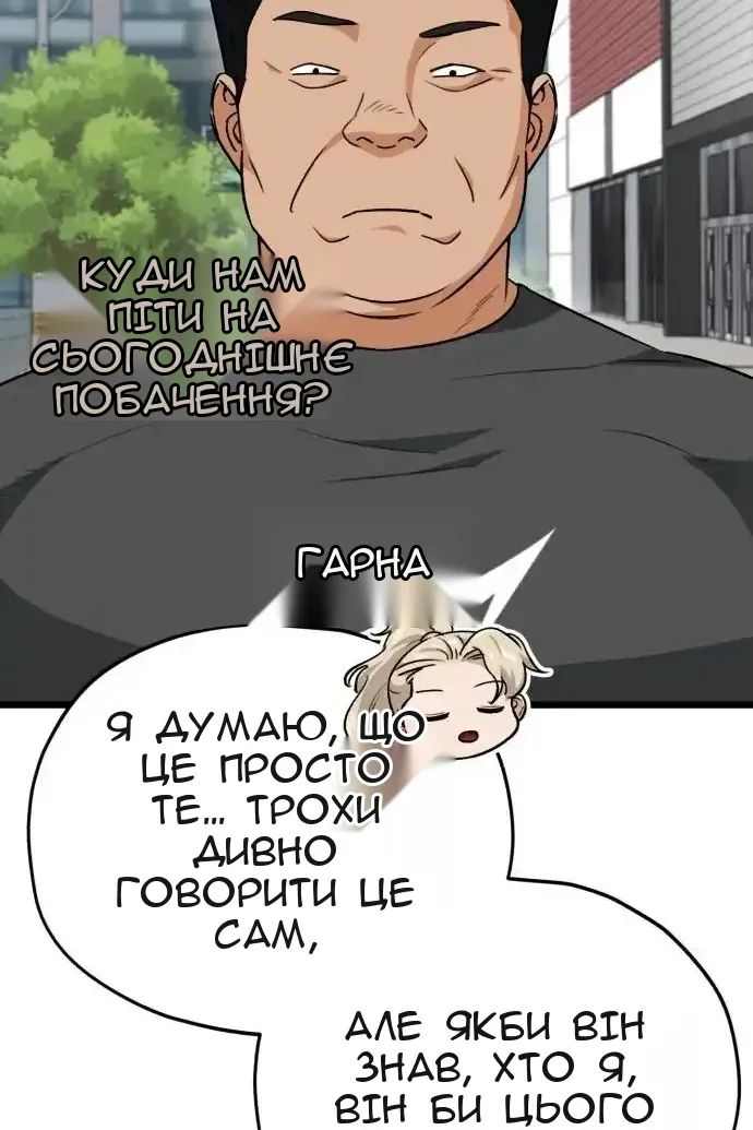 Сторінка 26