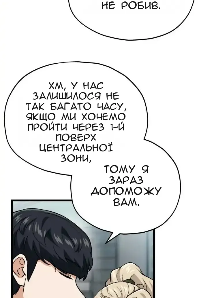 Сторінка 27