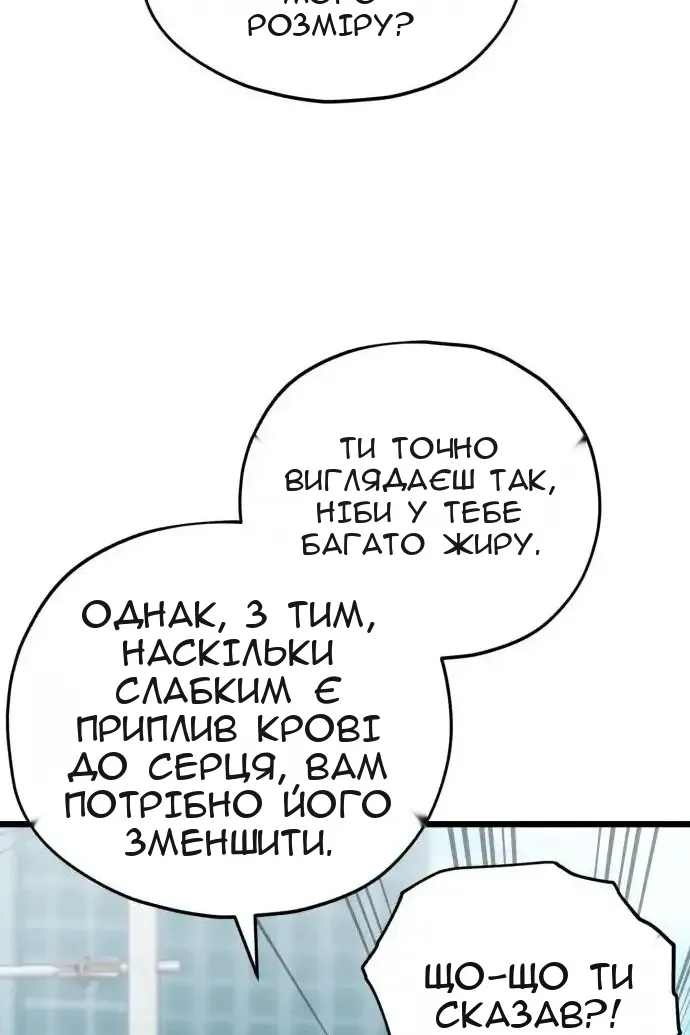 Сторінка 30