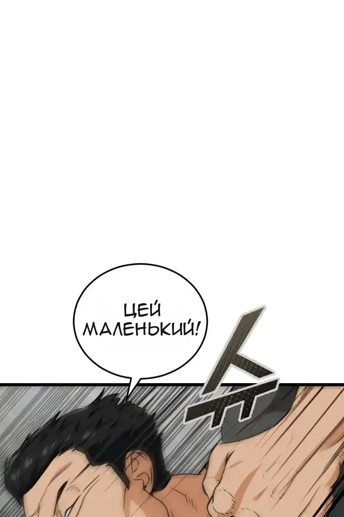 Сторінка 32