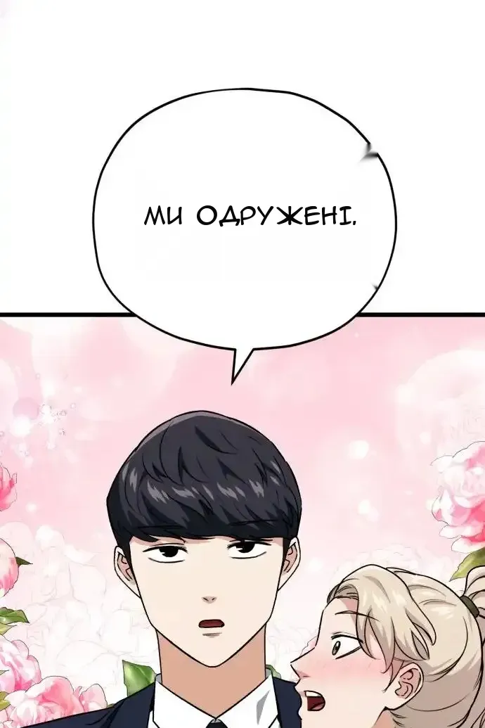 Сторінка 36