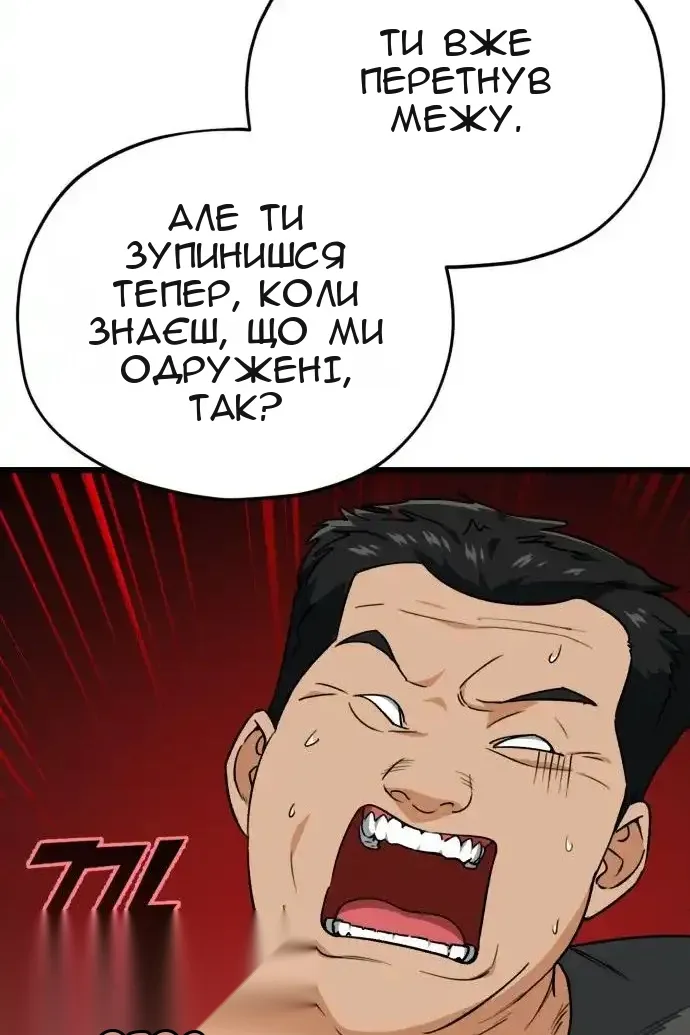 Сторінка 38
