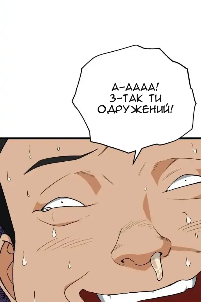 Сторінка 40