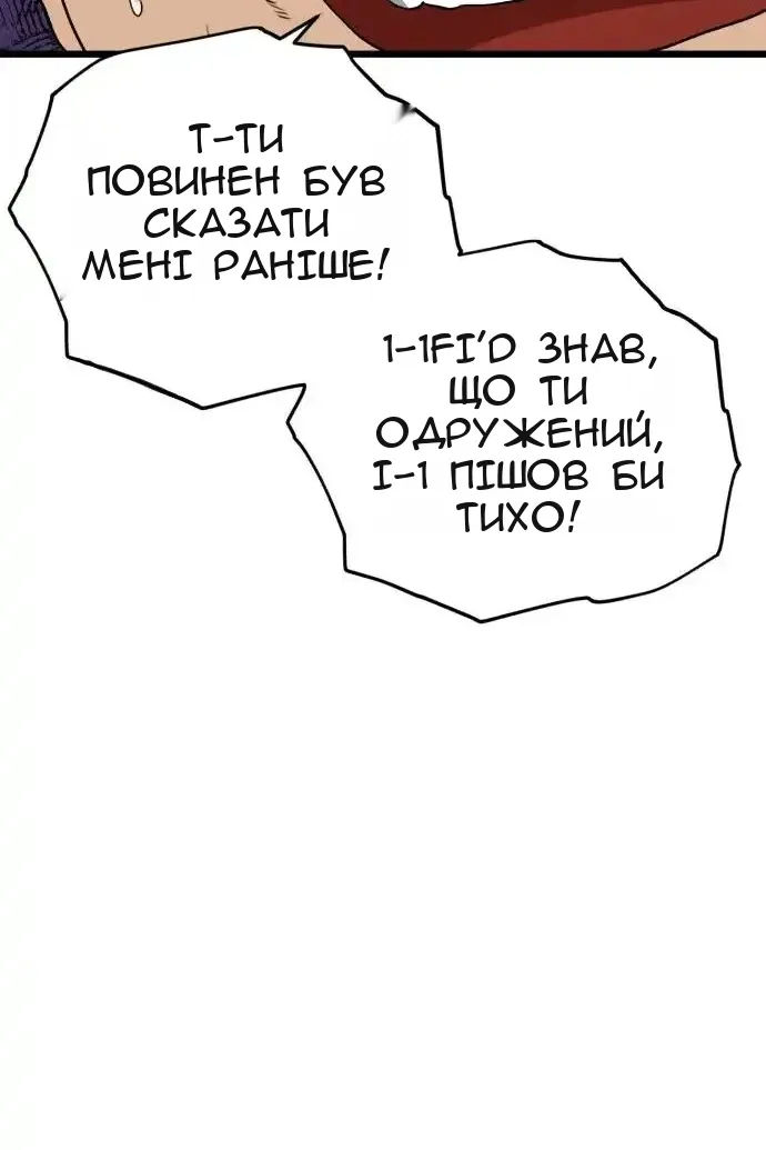 Сторінка 41
