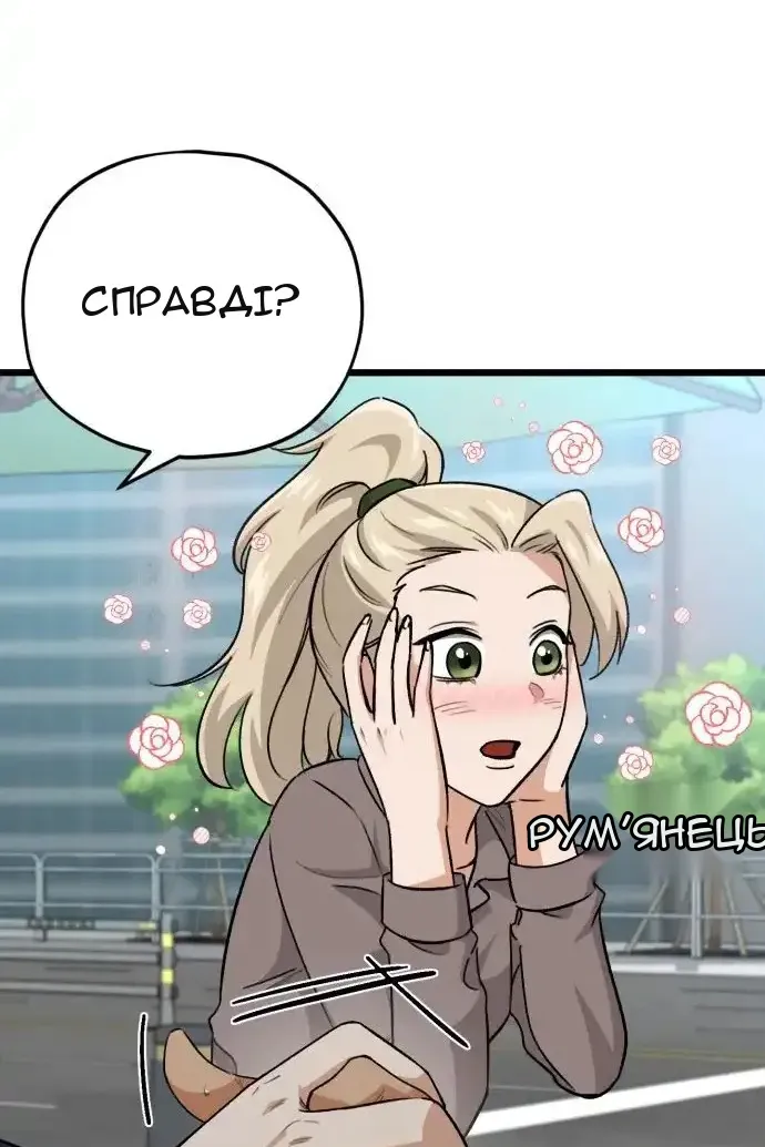 Сторінка 42