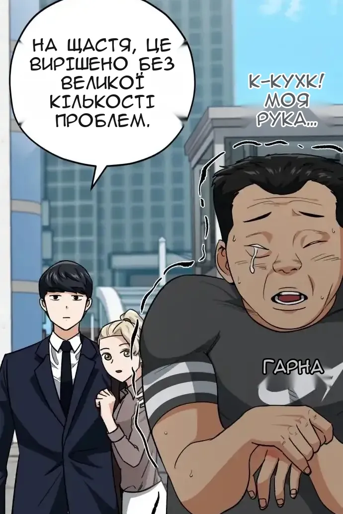 Сторінка 45