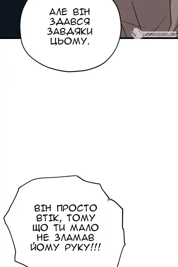 Сторінка 48