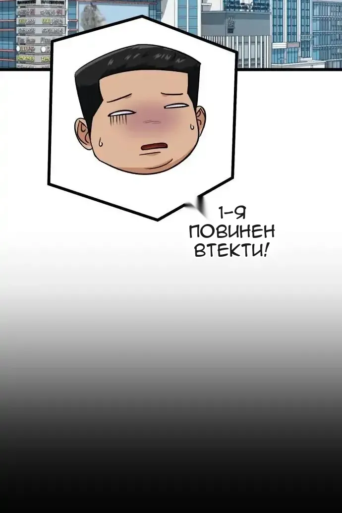 Сторінка 50