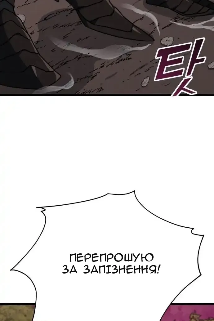 Сторінка 57