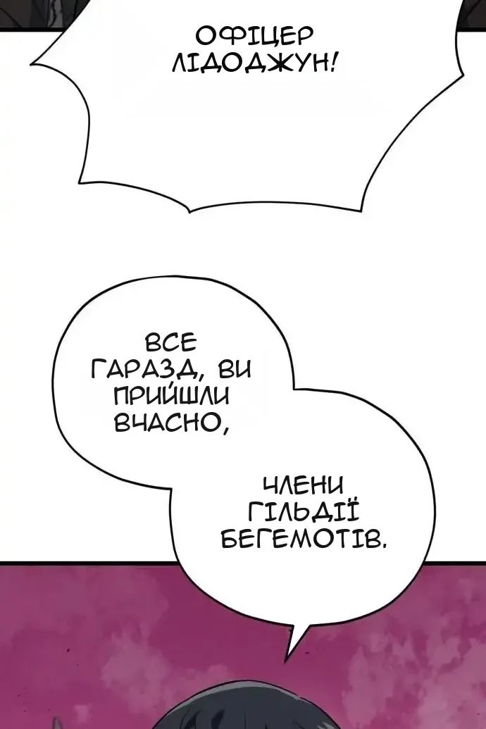 Сторінка 59
