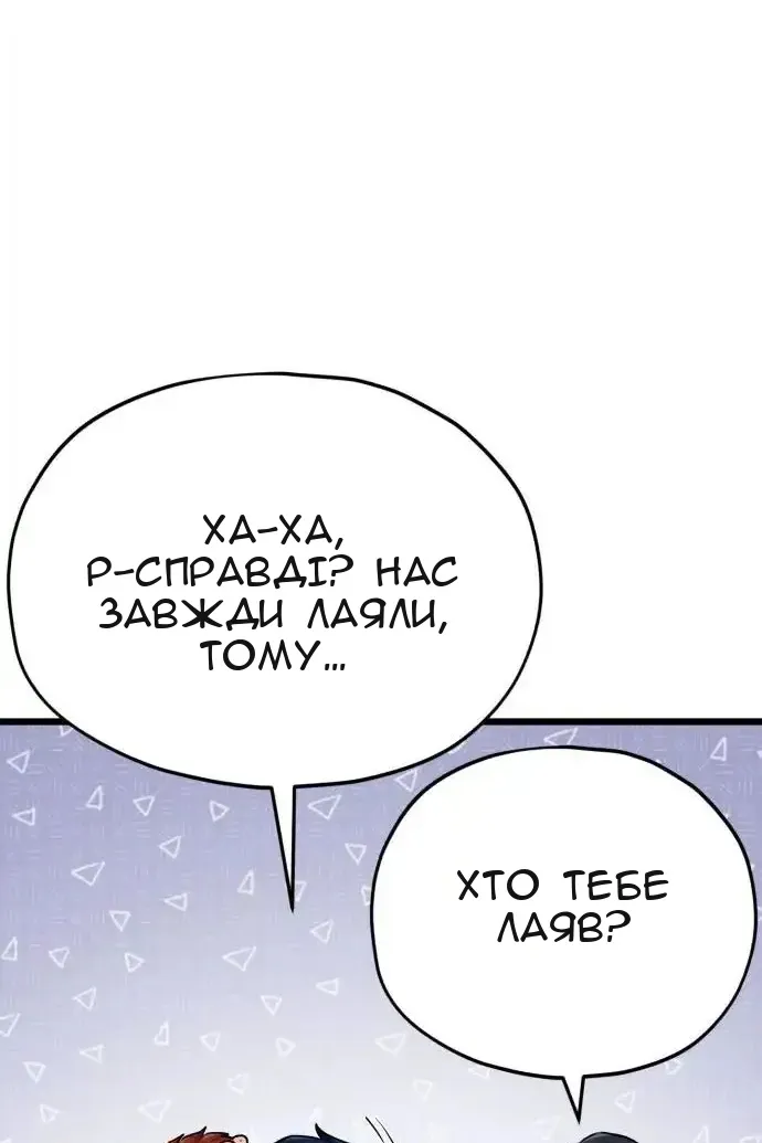 Сторінка 61