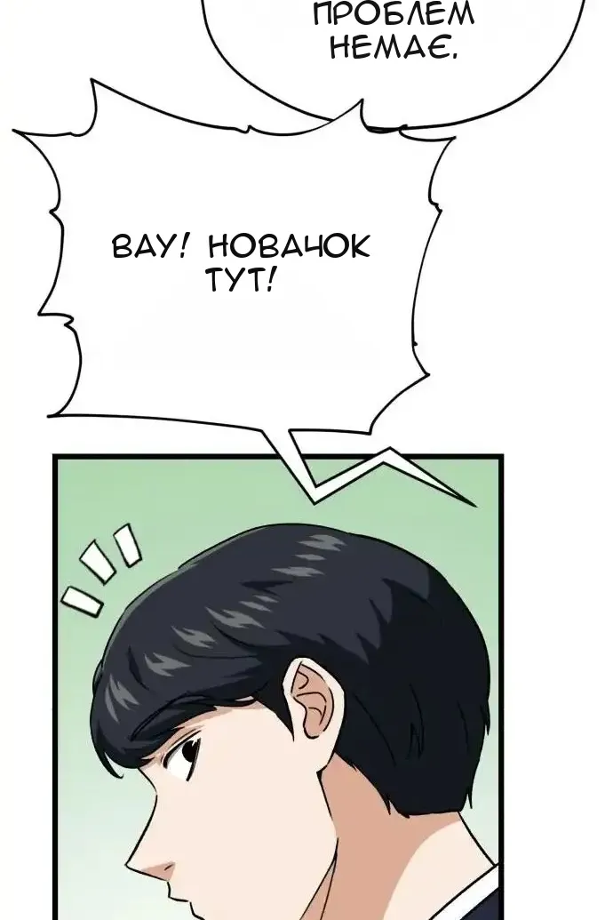 Сторінка 68