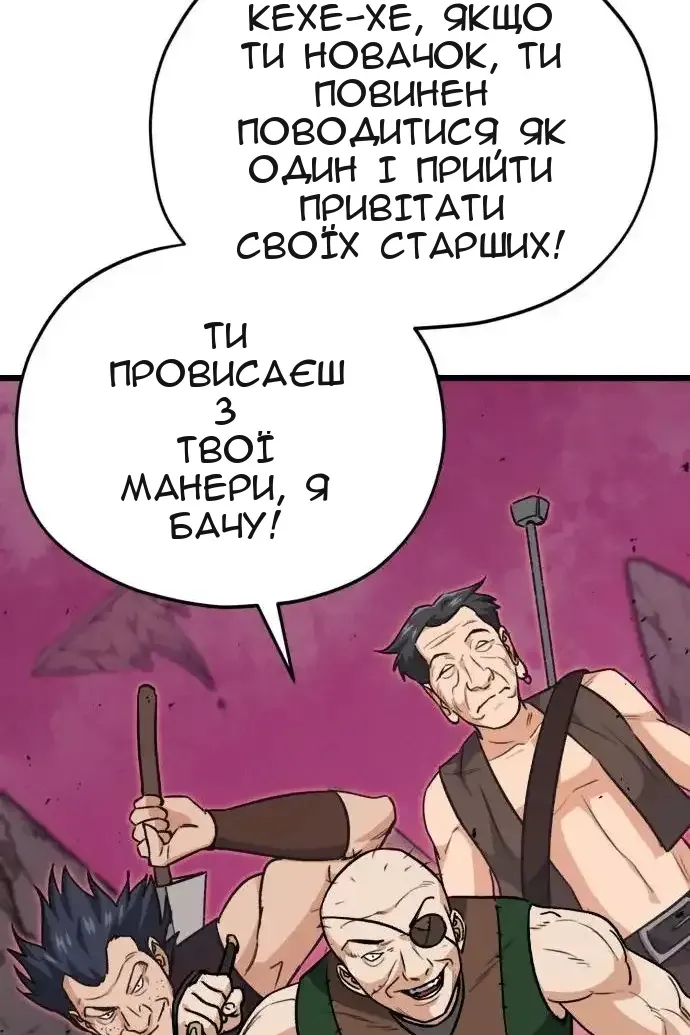 Сторінка 70