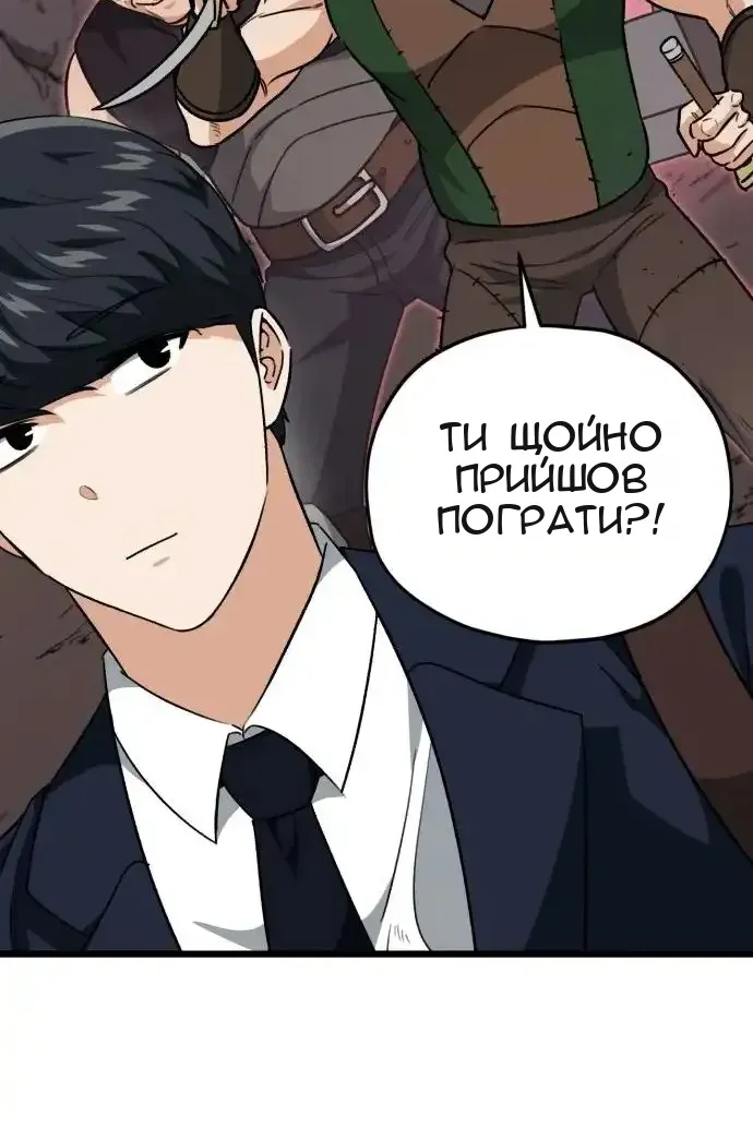 Сторінка 71