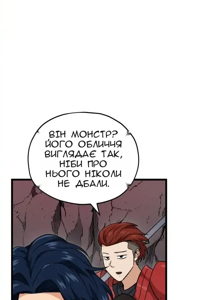 Сторінка 72