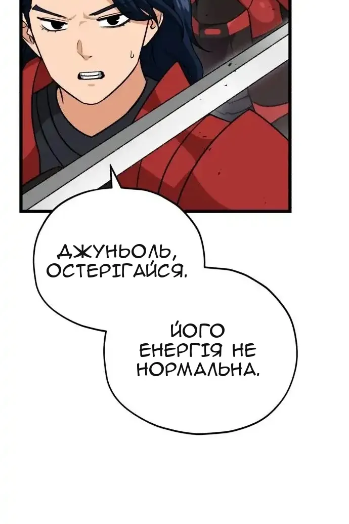Сторінка 73