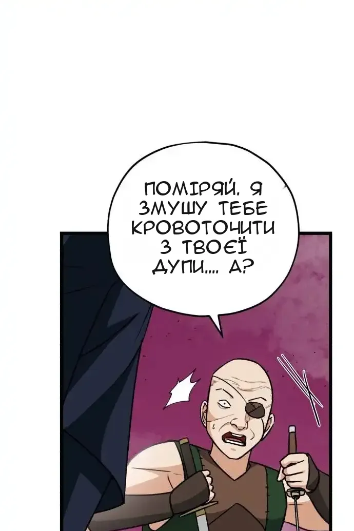 Сторінка 76