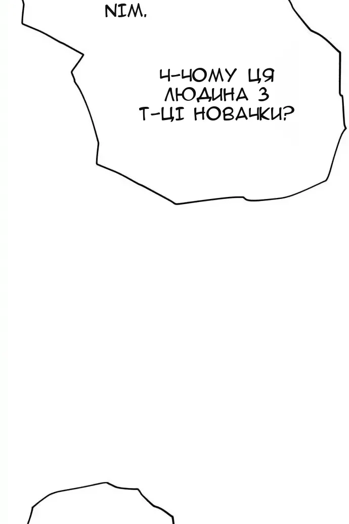 Сторінка 80