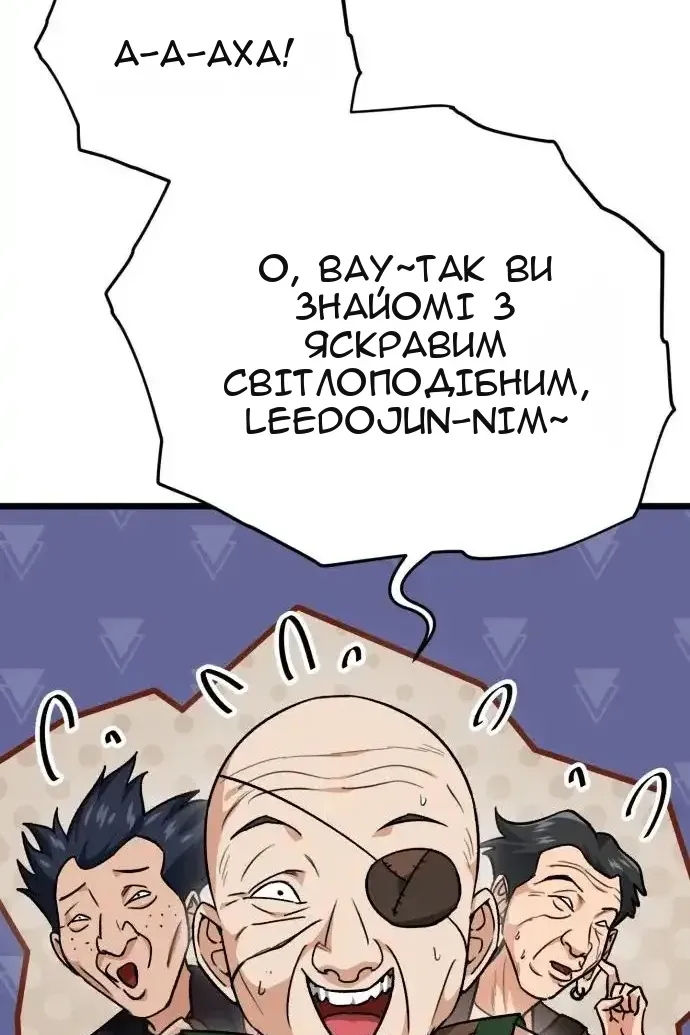 Сторінка 81