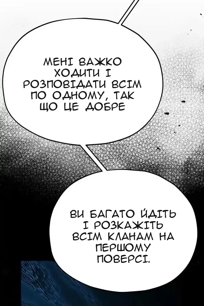 Сторінка 85