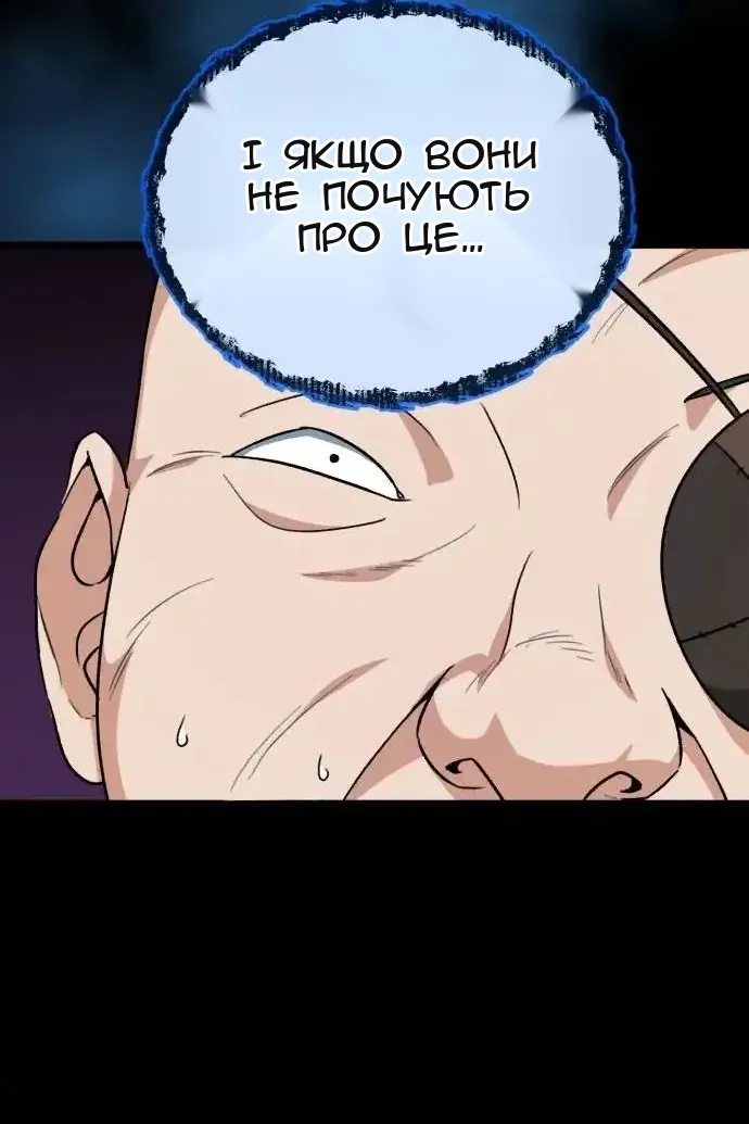 Сторінка 89