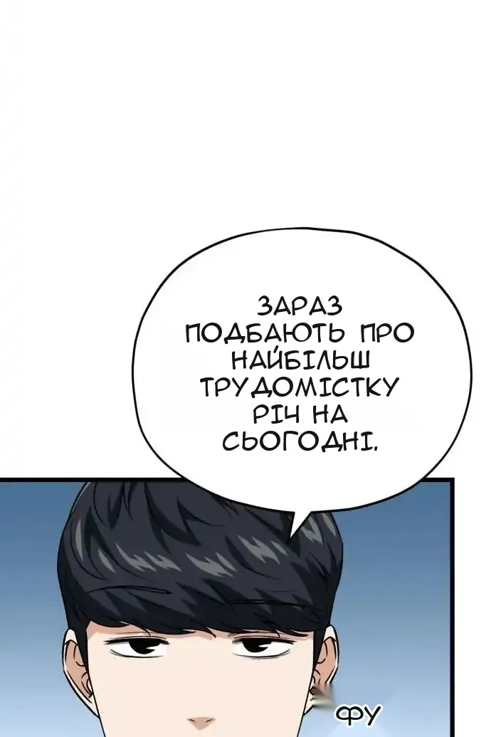 Сторінка 93