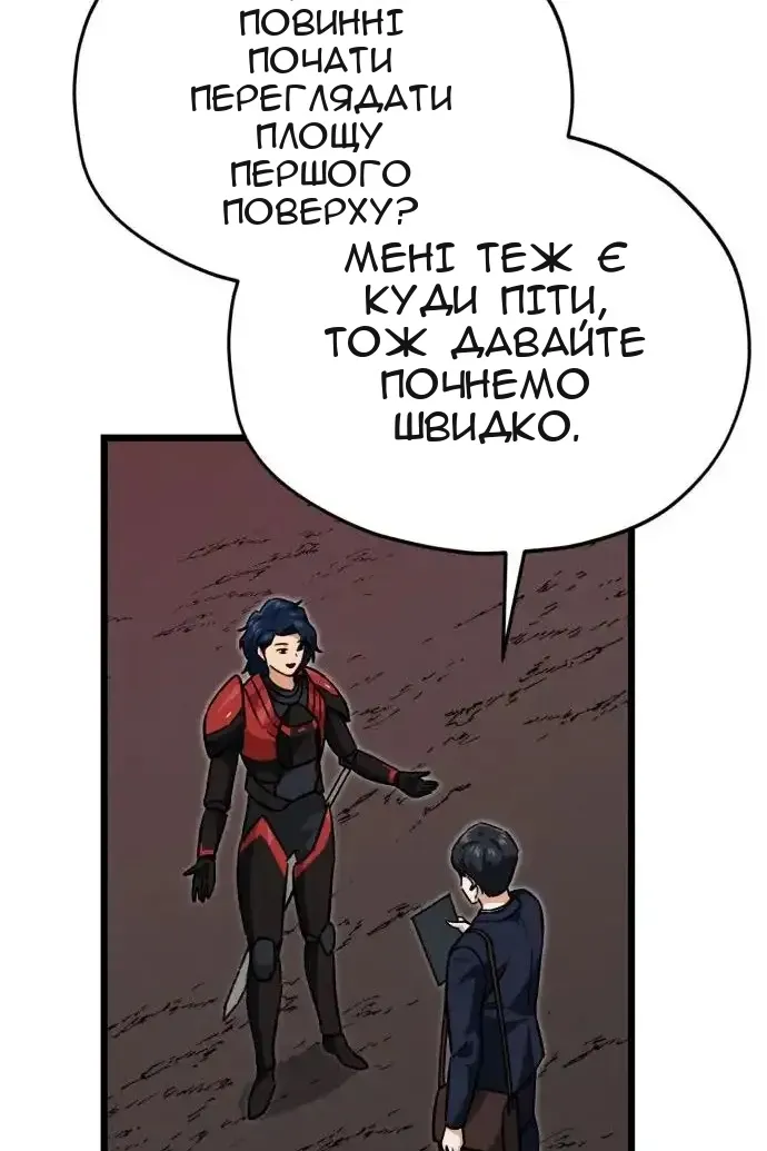 Сторінка 96