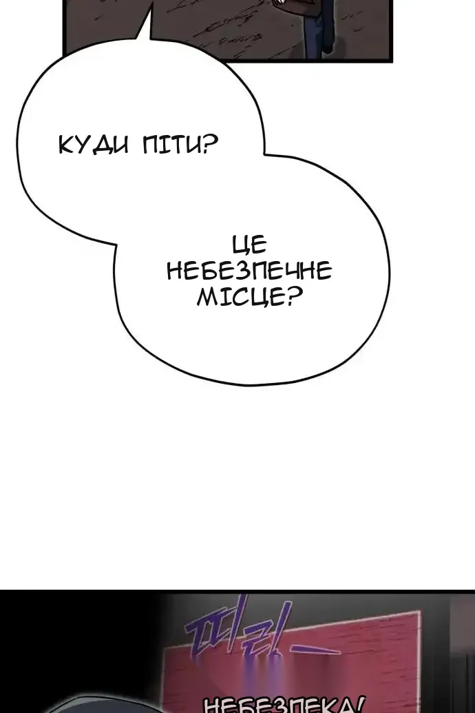 Сторінка 97