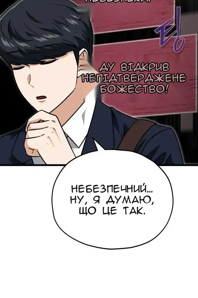 Сторінка 98