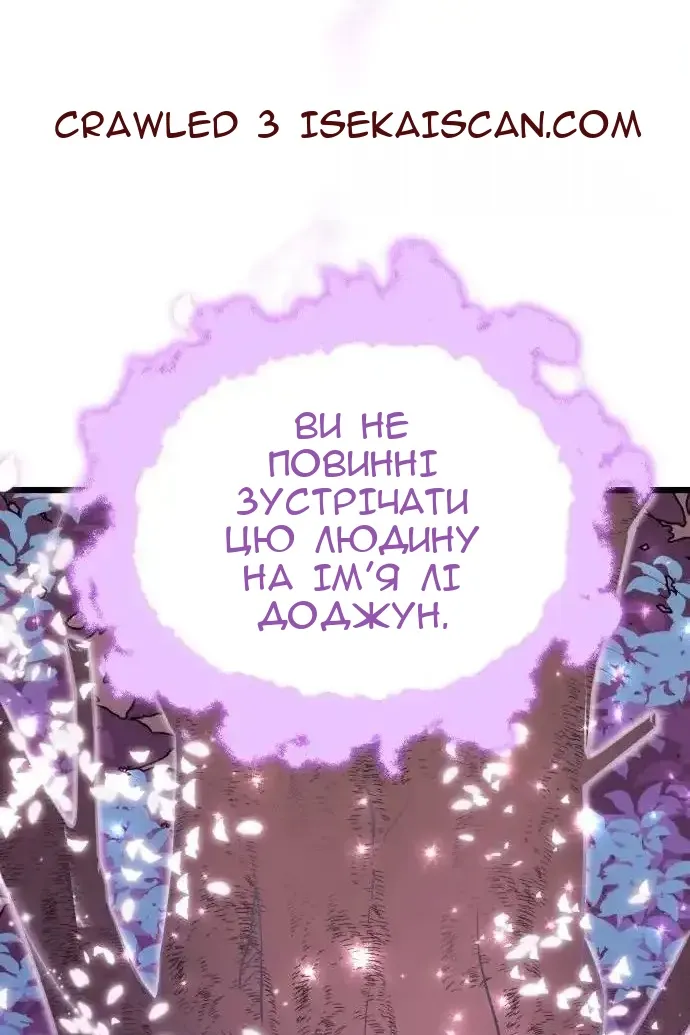 Сторінка 109