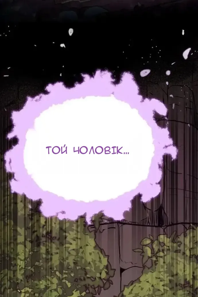Сторінка 112