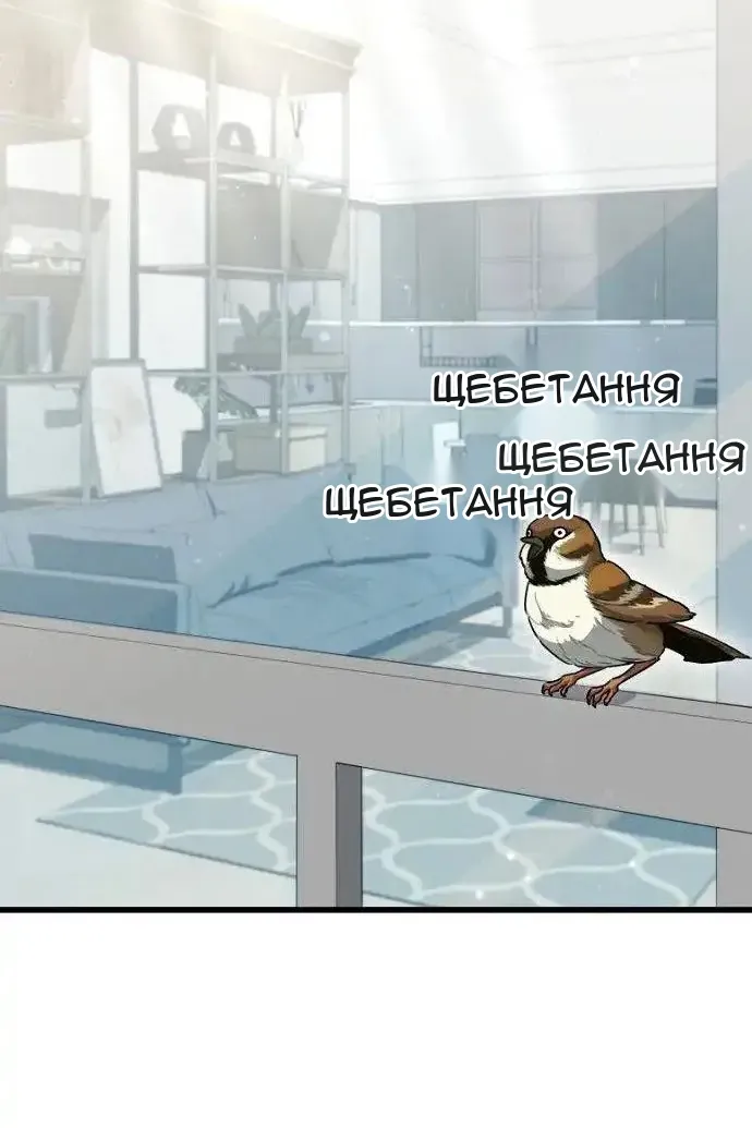Сторінка 3