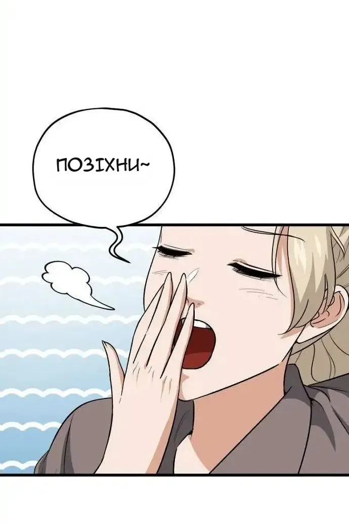 Сторінка 4