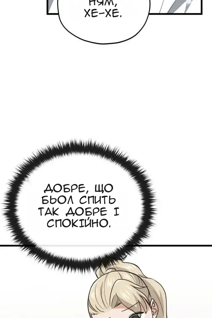Сторінка 9