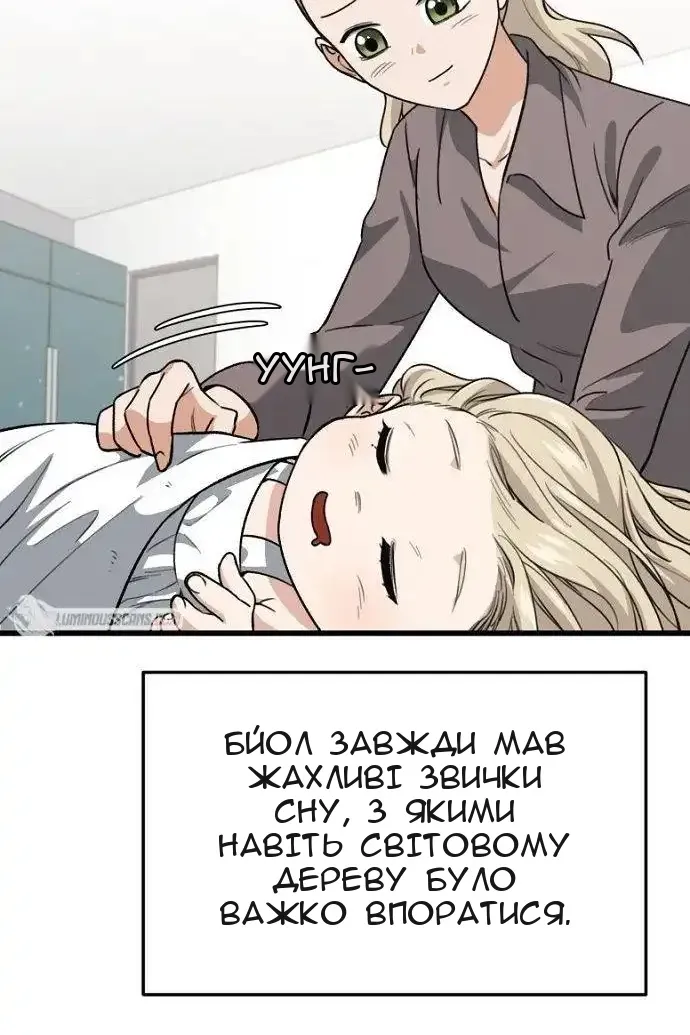 Сторінка 10