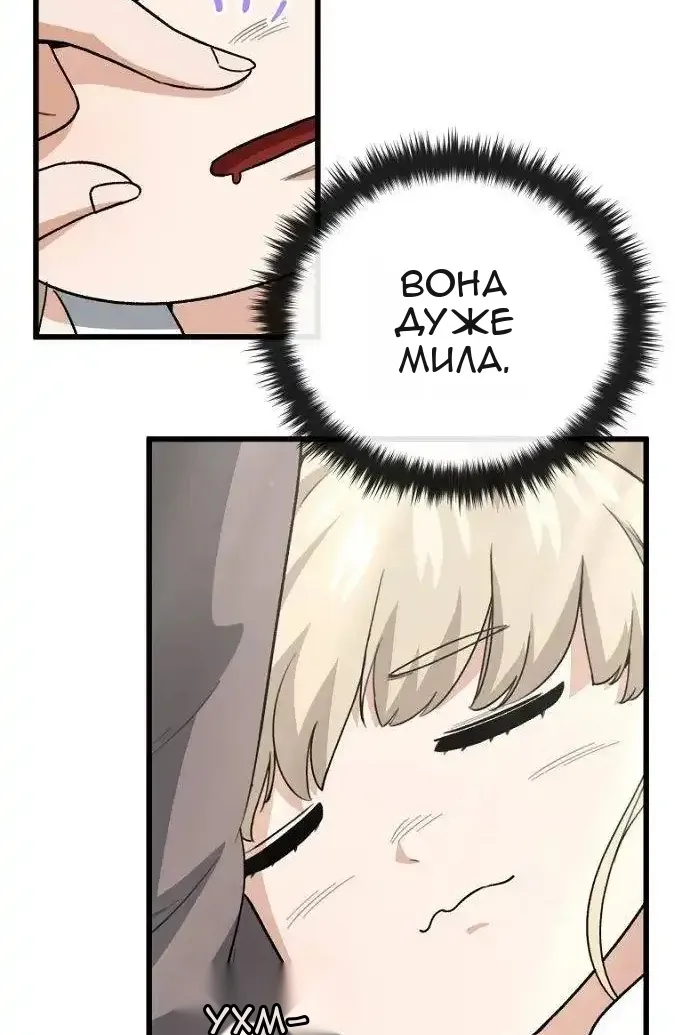 Сторінка 12