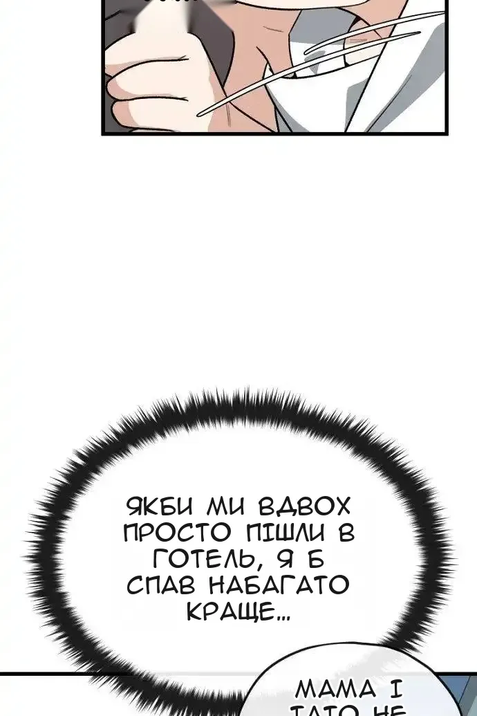 Сторінка 13