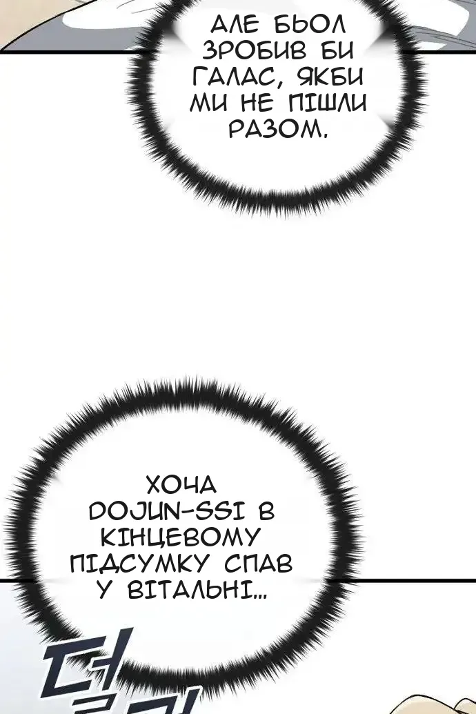 Сторінка 15