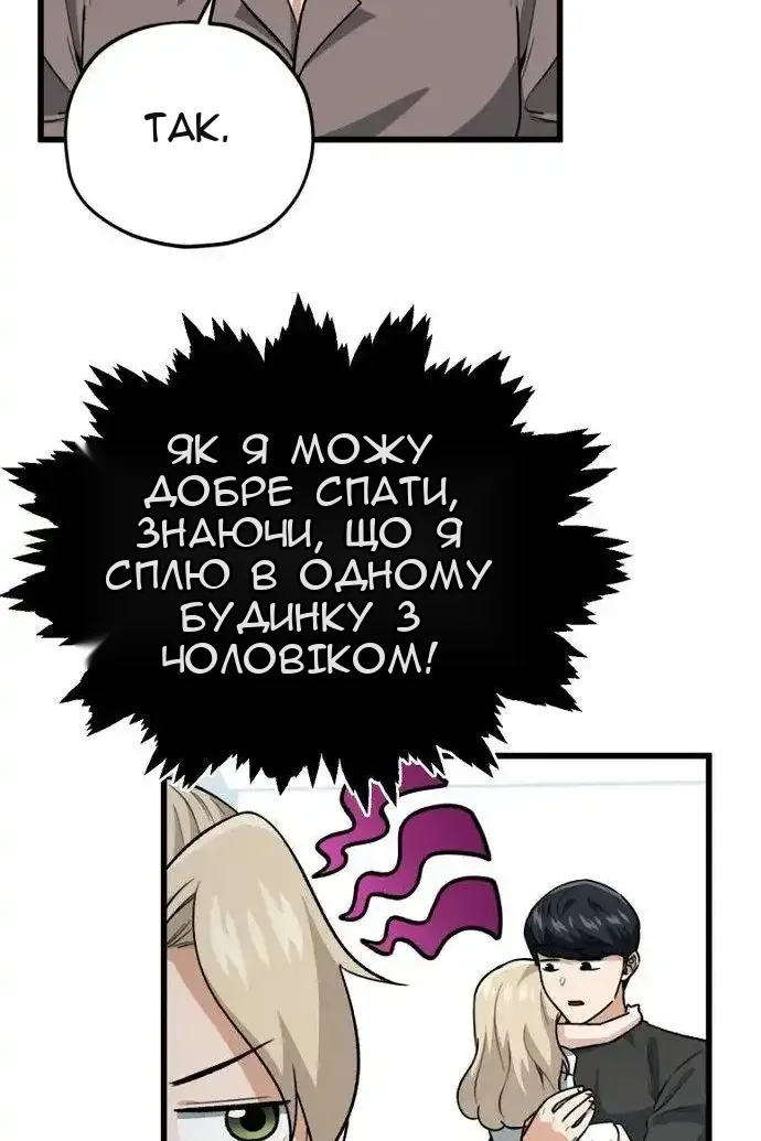 Сторінка 18