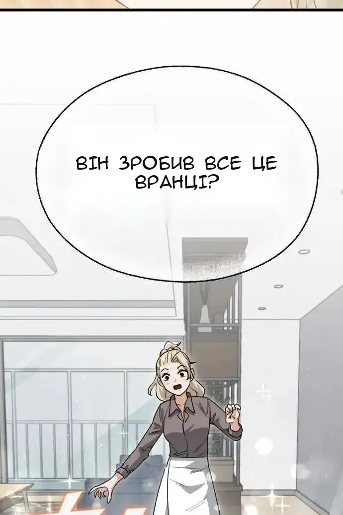 Сторінка 24