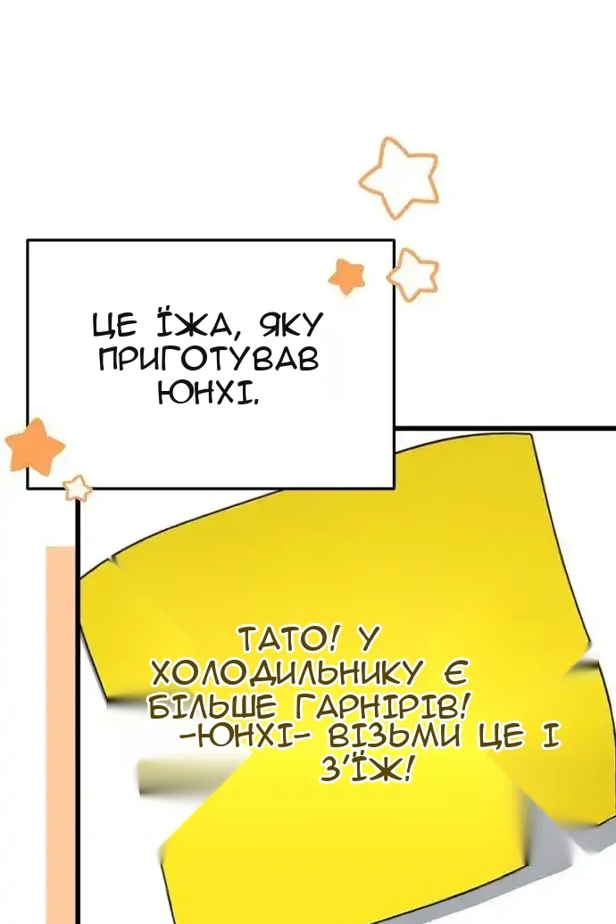 Сторінка 26
