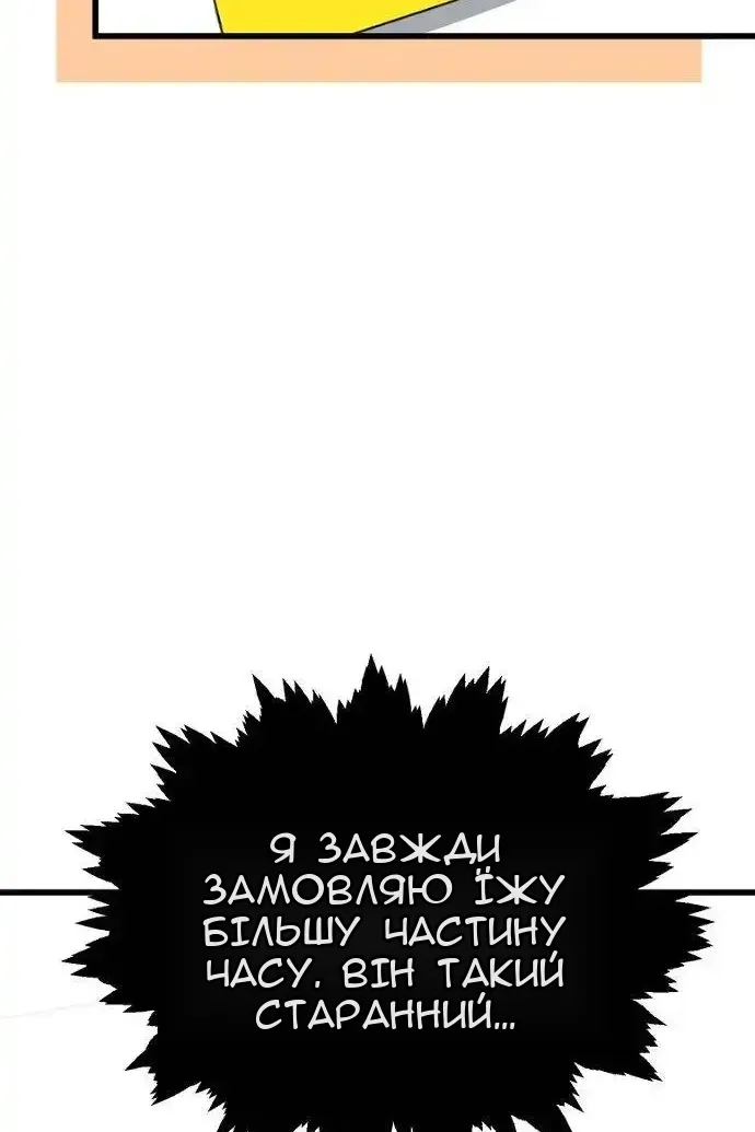 Сторінка 27