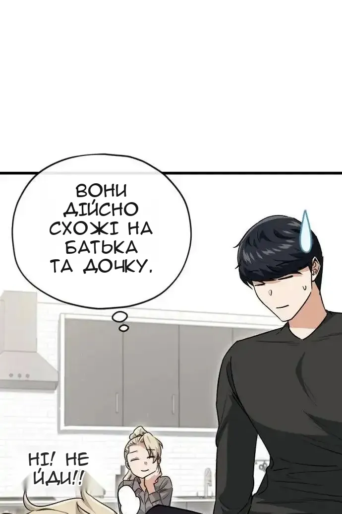 Сторінка 32