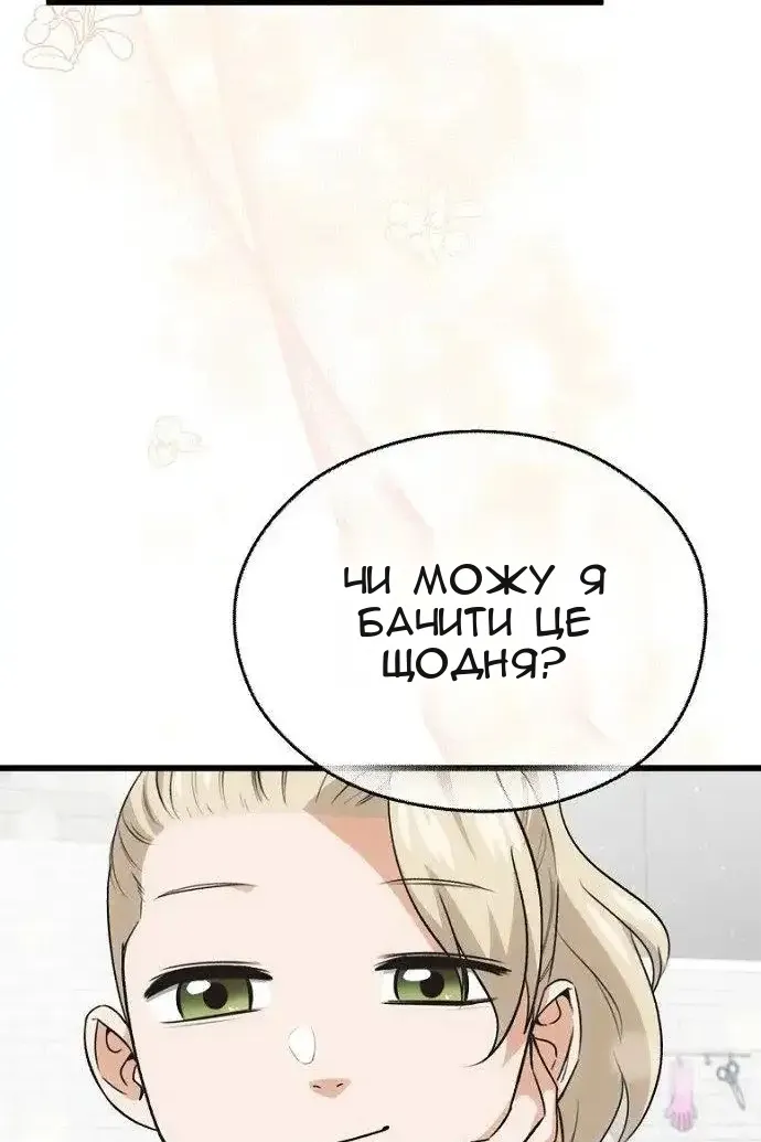 Сторінка 35