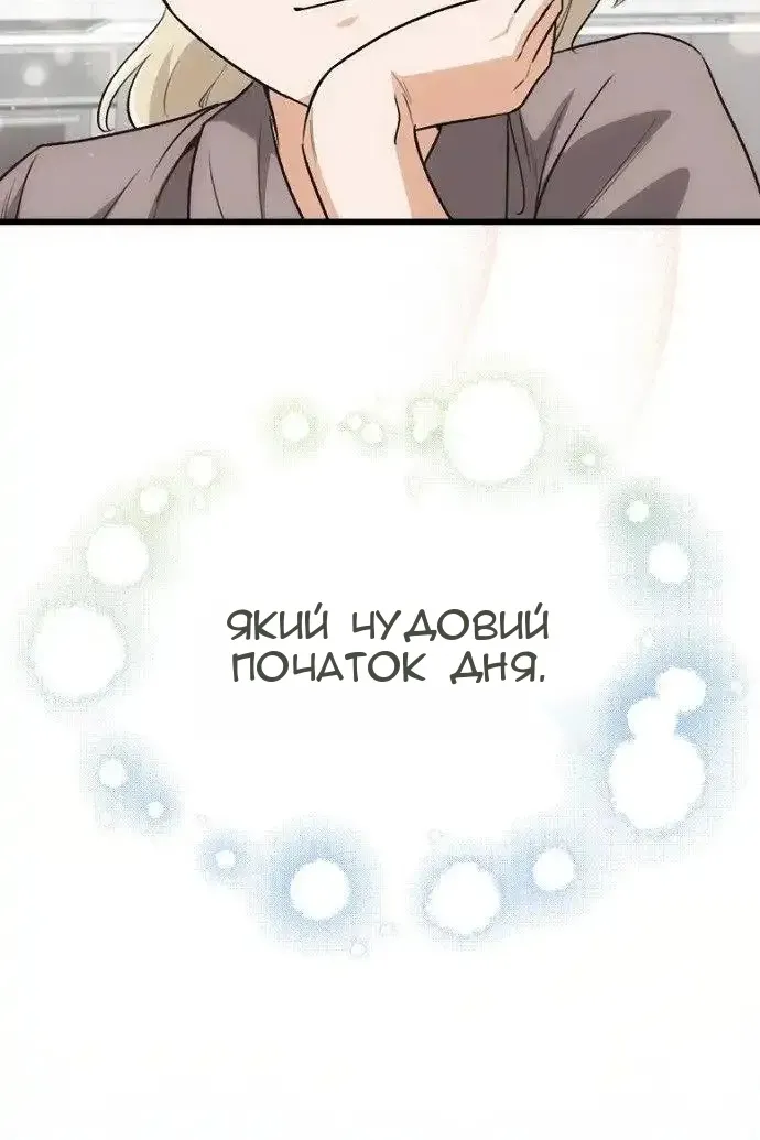 Сторінка 36