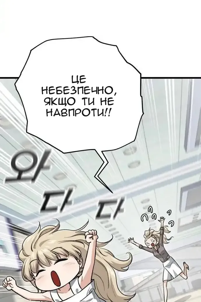 Сторінка 42